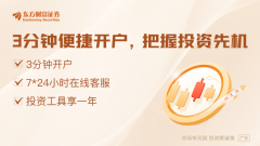 私募基金年内加速“上新