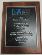 赛力斯荣膺国际镁协大奖