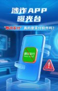 工信部:“腾讯支付”A