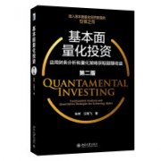 私募备案量激增!量化机