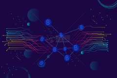 区块链赋能智慧口岸上海