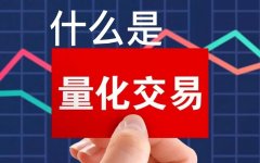 量化私募创始人内斗“买