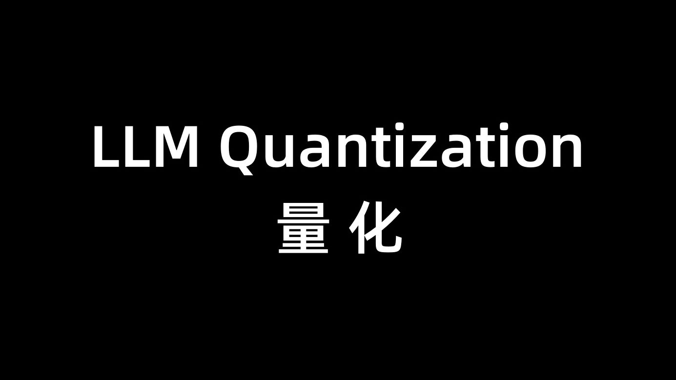 量化交易新规今日正式实施 将会带来哪些影响?