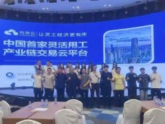 AI+区块链玩出新花样!湖