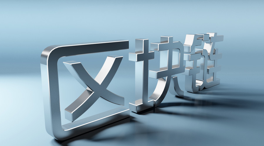 区块链贷款公司Figure Technology计划于今年秋季IPO上市