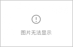 区块链入门-概念原理篇