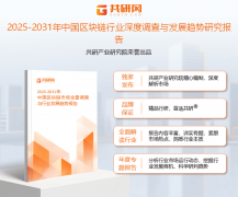 区块链成为数字经济基础