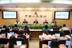 中国数字人民币的研发进展白皮书媒体吹风会文