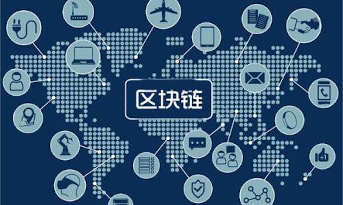 区块链将成为“全球交易的结算底层”?