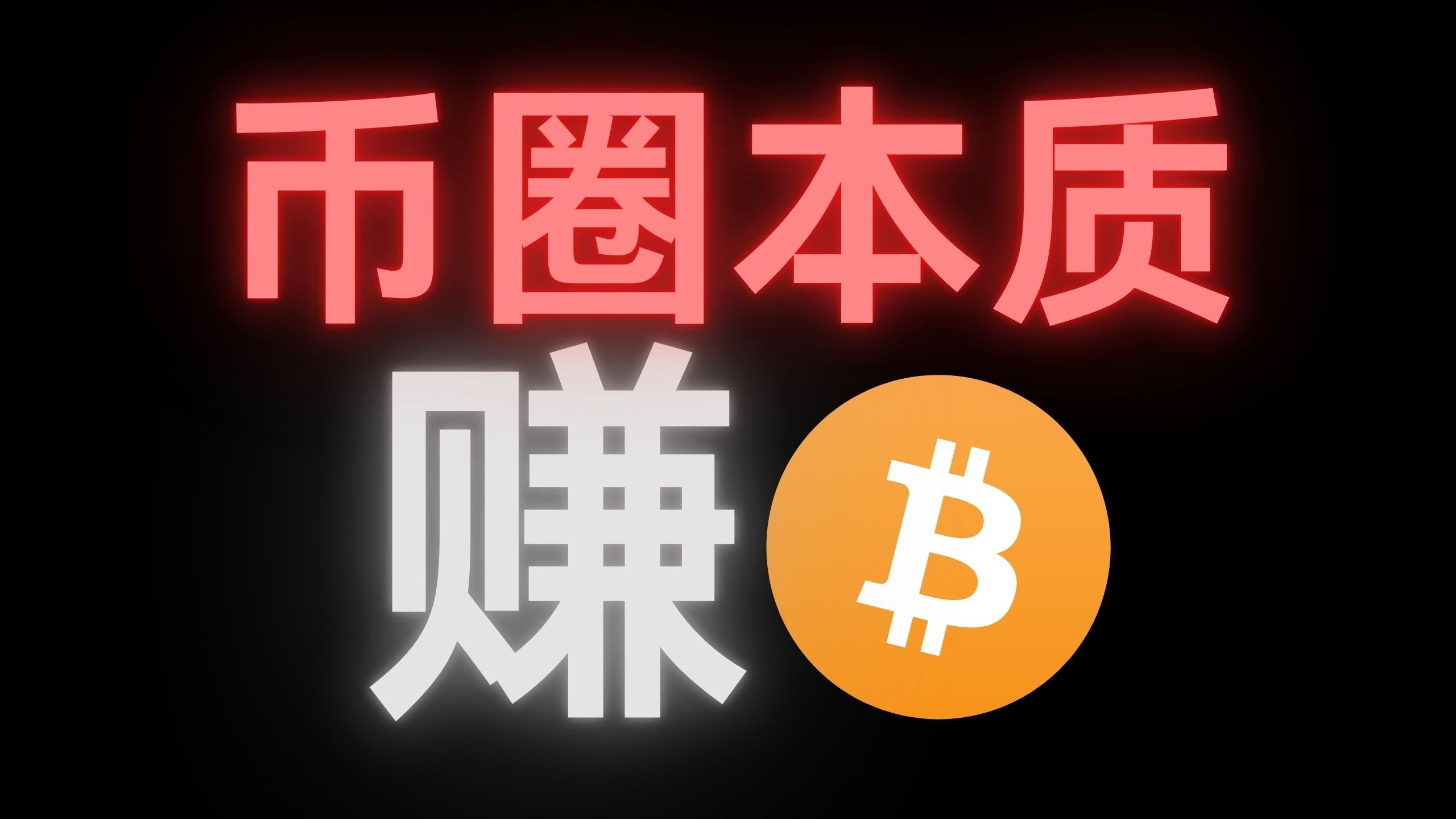 CFTC:10月7日当周投机者所持比特币净空头头寸为-1108手合约