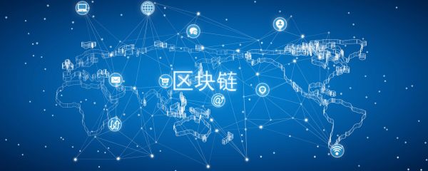 中移动取得区块链网络配置方法及相关产品专利