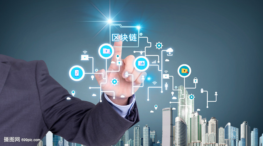 江西汉辰取得基于区块链的电子保函加密传输方法及系统专利